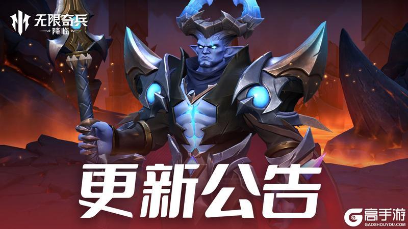 更新公告 | 卡特里安加入奇迹许愿，竞技市场更新！