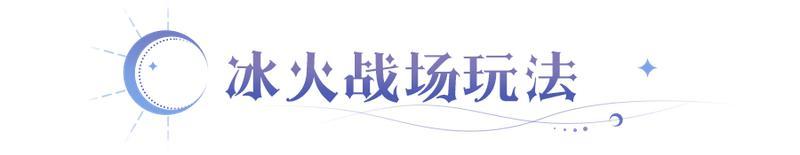 《永夜降临：复苏》首位四系切换英雄上线「域外探险」多项内容优化！