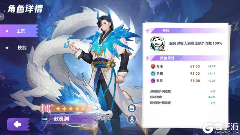 🌊剧透局 | 《气泡星球》更新大起底