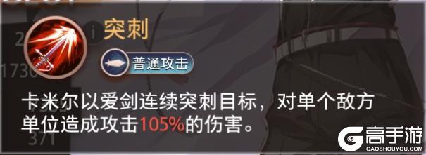 【特约召唤】卡米尔、菲妮贝斯获取概率提升