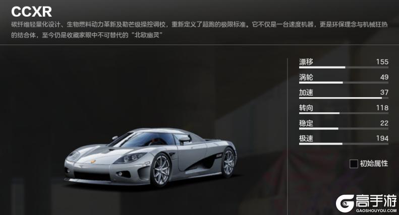 3分钟速成!东京高对决速成指南,百万撤离不是梦