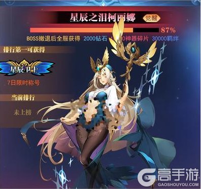 《古代战争》8月19日每周例行维护说明