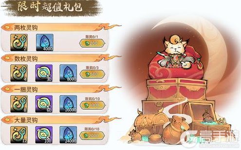 《最强祖师》云海钓宝，赢全新古宝！