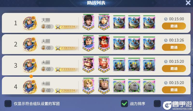 龙石小贴士：幻影主城