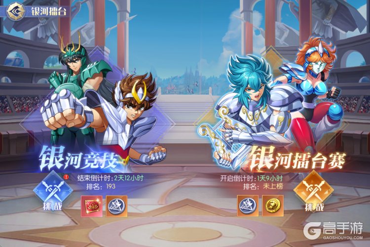 破阵勇士