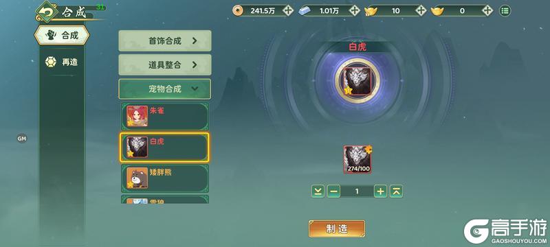 热血江湖归来