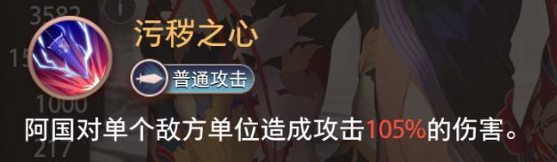《梦的第七章》精选策略黄泉阿国限时召唤