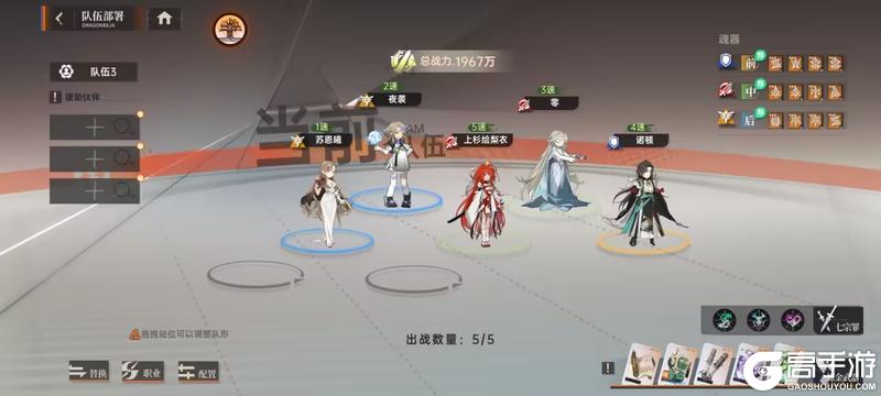 《龙族：卡塞尔之门》新手攻略 |《龙族卡塞尔之门》游戏内容基本介绍