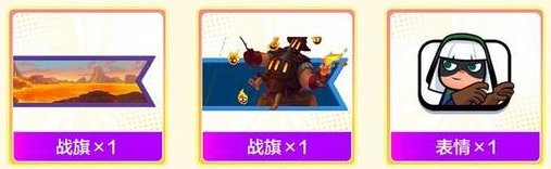 《部落冲突：皇室战争》觉醒烈焰熔炉选卡挑战来袭