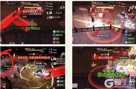 《一梦江湖》兄弟点进来get赛季新本通关秘诀