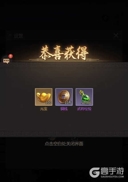 王者将魂