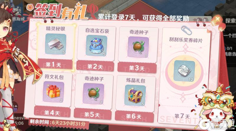 全新时装上线！