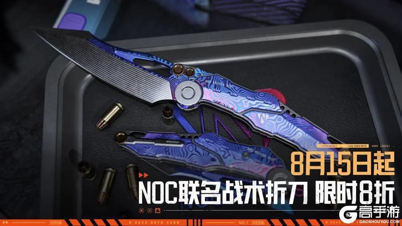 两款枪械涂装、2x3免费送?!还送10连抽!先锋,欢迎上暗!