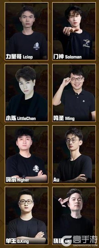 《部落冲突：皇室战争》【铁师傅·老将杯】八位老将集结，战火再起