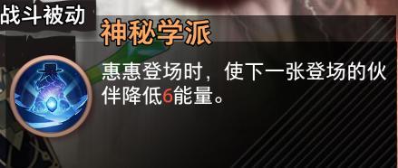 《梦的第七章》特约召唤 艾西瓦娅、惠惠获取概率提升