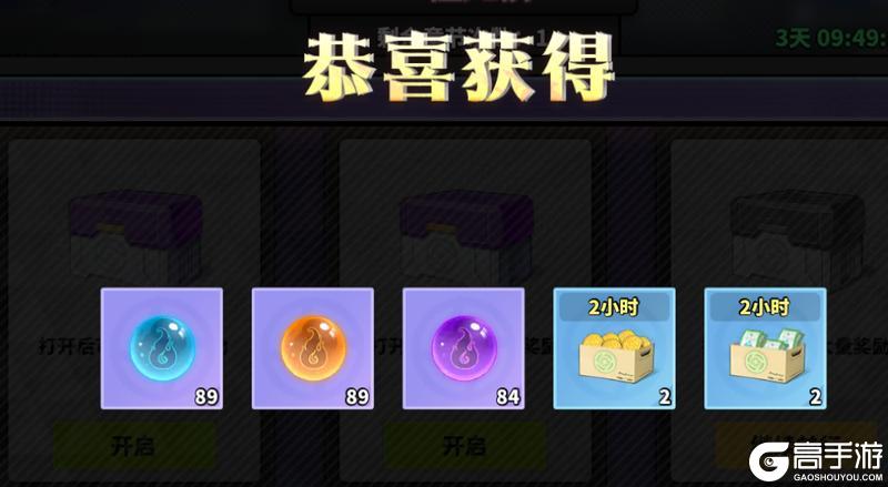 战灵