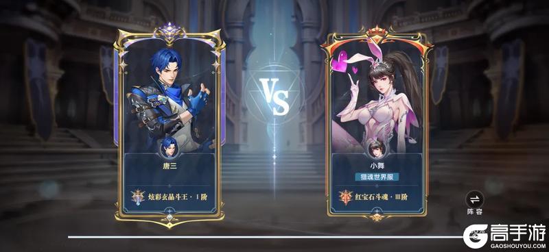 光帝情报站 | 1.1版本「斗魂争锋」前瞻：PVP竞技玩法即将上线！