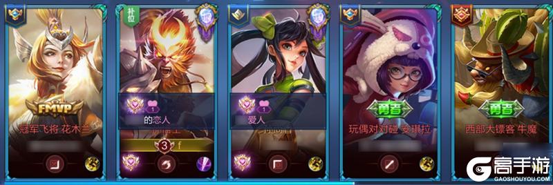 《王者荣耀》2V2双人巅峰赛七夕开战