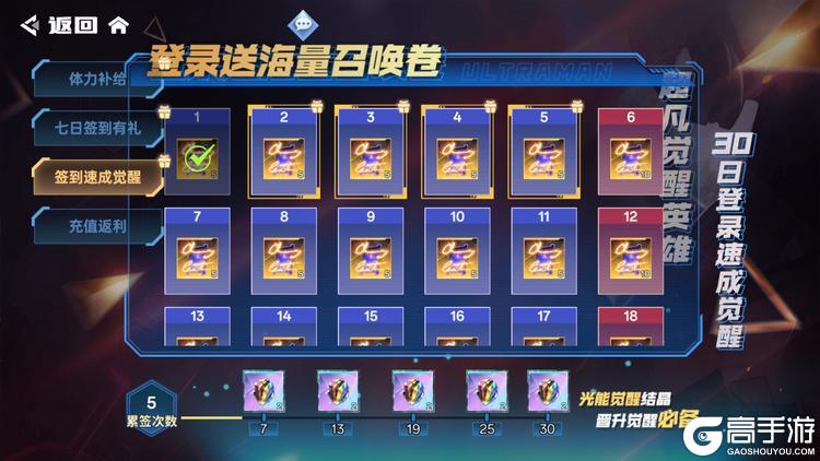 奥特曼系列对决