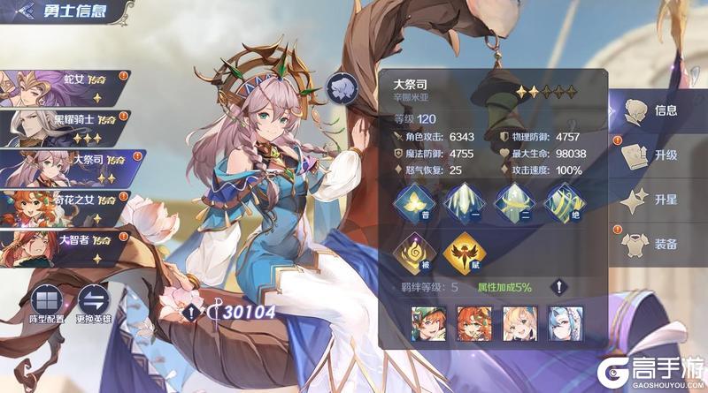 浮光幻想