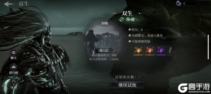 《古魂》多人玩法全解析：多人PVE玩法模式介绍