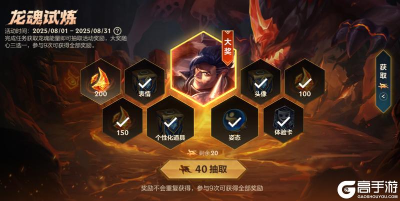 西部风云系列新皮肤即买即玩9月5日正式上线！超全福利快速查看~