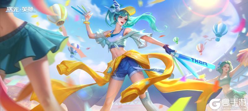 《曙光英雄》新赛季战力计算简化 多款新皮肤免费获取！