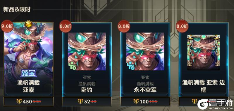 风暴肆虐西部魔影天才机械师维克托等4款系列新皮肤明日抢先体验