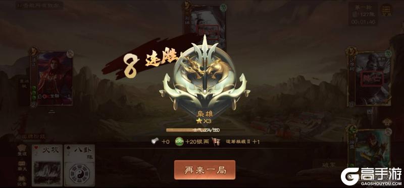 【武将攻略】百里疑城的“大壮勇者”—界徐盛