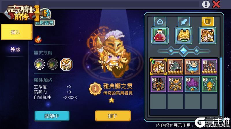 《元气骑士前传》SS3赛季末狂欢即将开启！新专精&新活动&新皮肤【原文有视频】