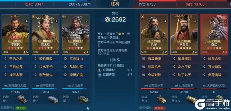 你真的懂「至治之君」？一文讲透李世民技能机制和配队