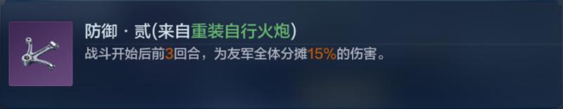 飞机能在地面出战？盘点X4纪元机甲的那些使用冷知识！