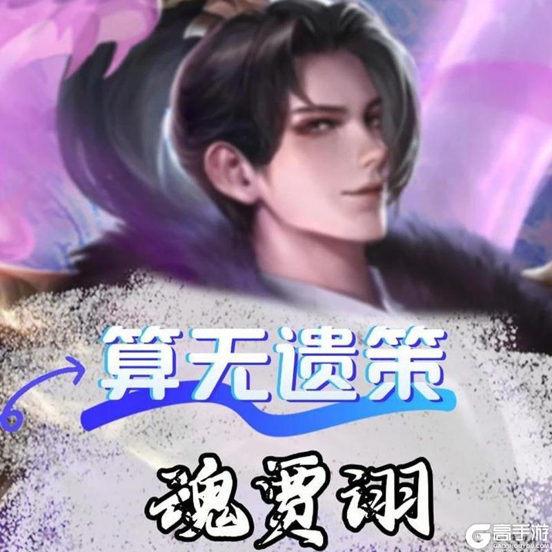 领主冲突