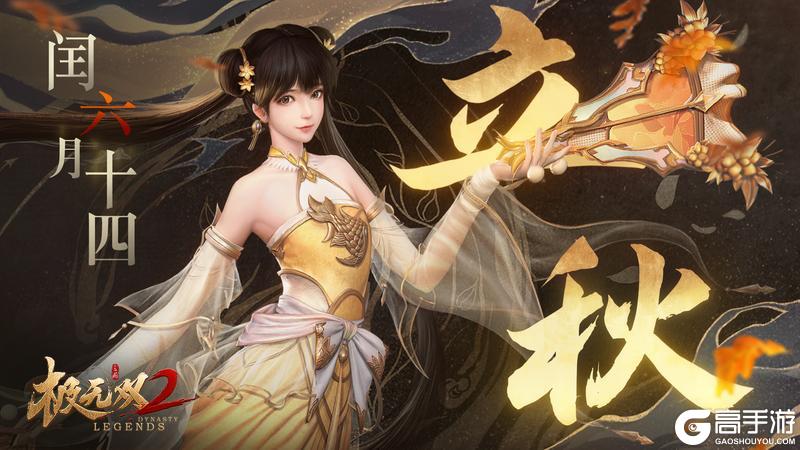 【节气福利】立秋 | 云天收夏色，木叶动秋声
