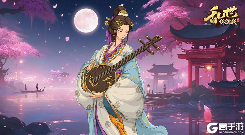《乱世终结战》银河横碧落 七夕共佳期