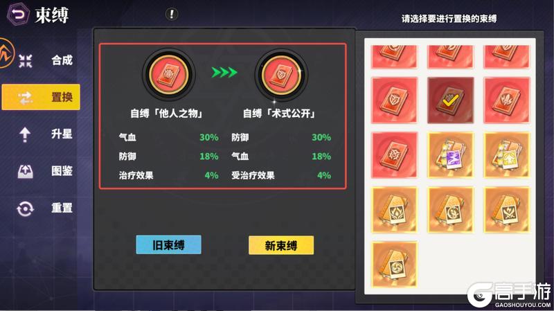 战灵