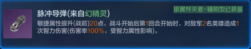 飞机能在地面出战？盘点X4纪元机甲的那些使用冷知识！