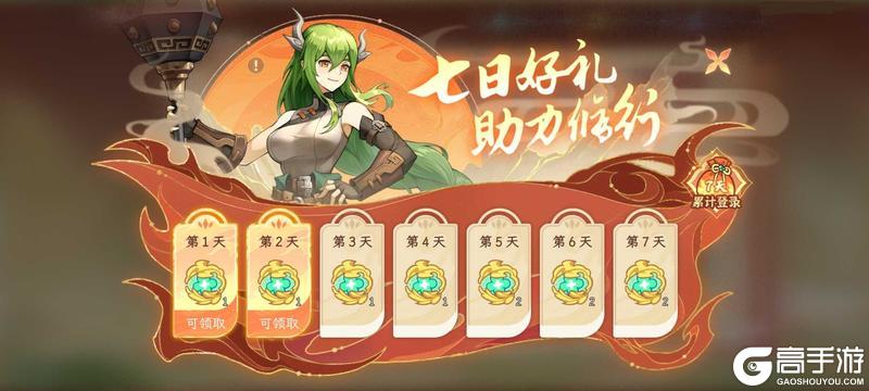 【精彩活动】《纵横旅人》周活动预告 8.15