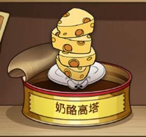《发条总动员》《猫和老鼠》联动丨梦魇图鉴集结 抢奶酪大作战！