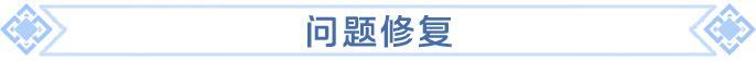 8月5日维护公告：轰天大兵对空能力增强，新增超多便捷功能