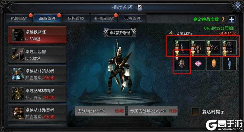 装备在手 天下我有！《神兵奇迹》装备获取宝典