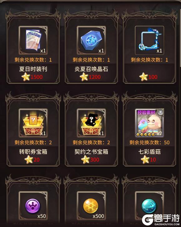 【内含抽奖】大师卡-矩心登场！夏日代码进行中！嗨送三十连抽！