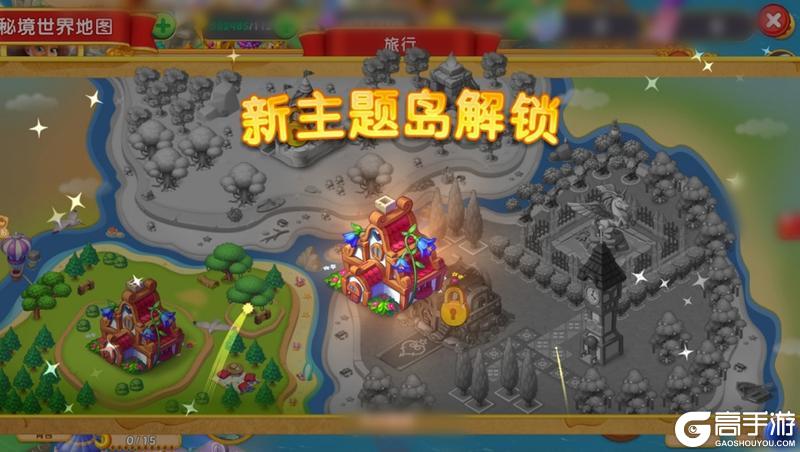 家园系统攻略｜手把手打造你的梦幻岛屿！
