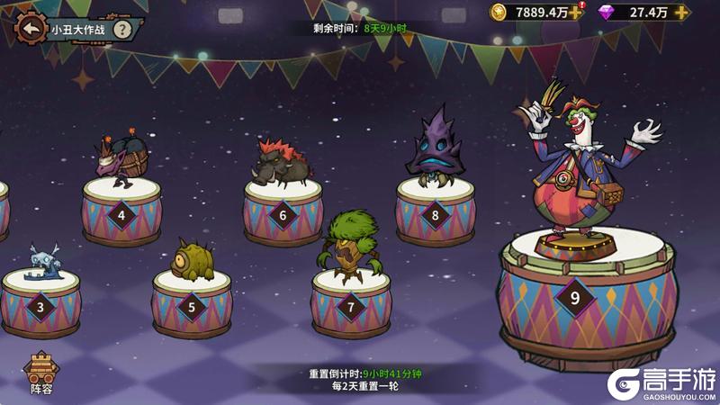 【活动预告】欢庆嘉年：璀璨共聚，勇者集结