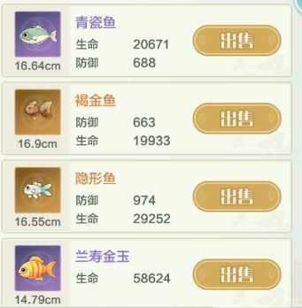 仙宗大掌门