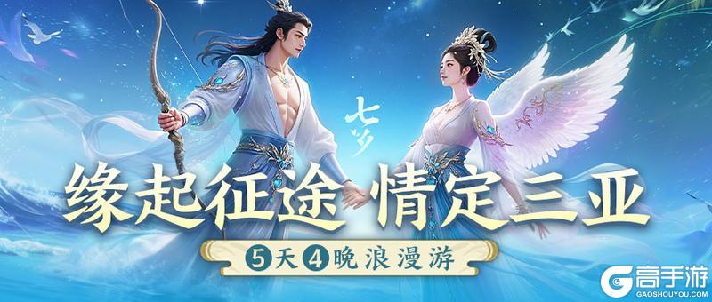《王者征途》千万分红万人激战！8月8夏日盛典今日火爆开启！