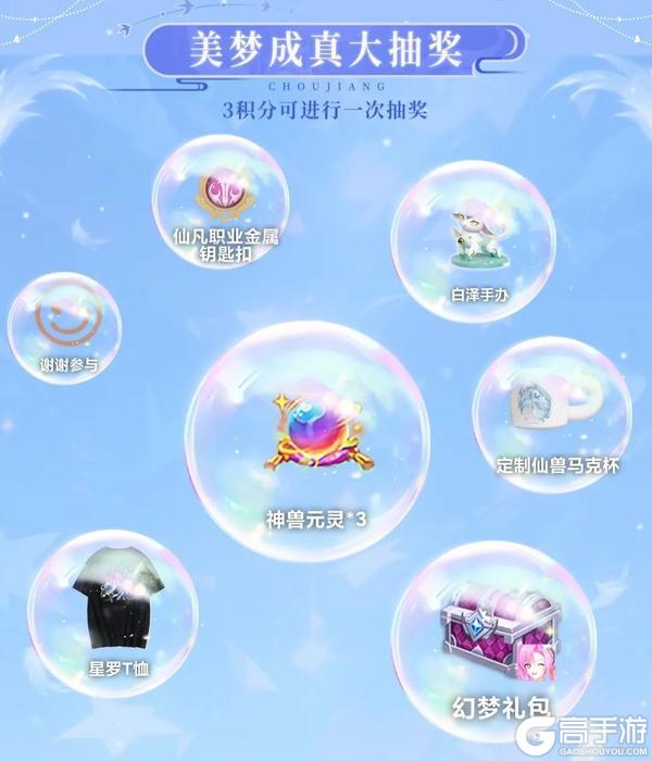 福利活动 | 5万绑玉大派送，神兽元灵免费抽！