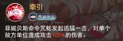 【特约召唤】卡米尔、菲妮贝斯获取概率提升
