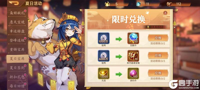 【精彩活动】《乱世曹操传》活动预告 8.08
