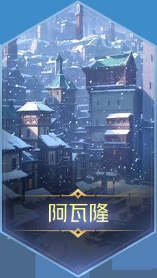 《狼人对决》赛季更新！城邦玩法上线！